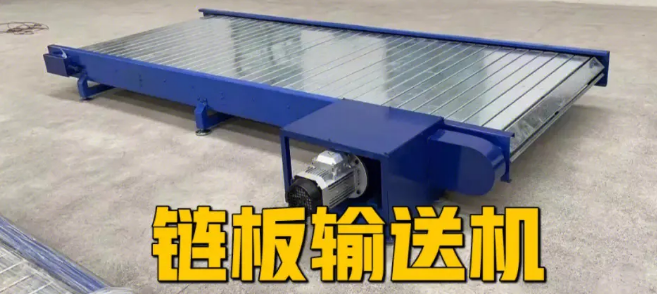 輸送機 輸送機
